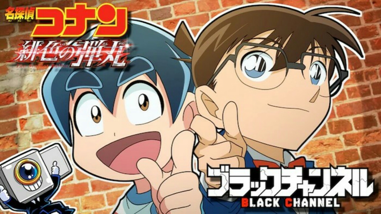 Anime Web Black Channel Dan Film Detective Conan Ke-24 Mendapatkan ...